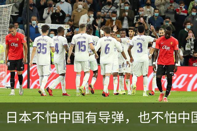 日本不怕中国有导弹，也不怕中国的核武器，甚至不怕中国的稀土制裁，他们害怕就是派往中国的间谍被中国连根拔起