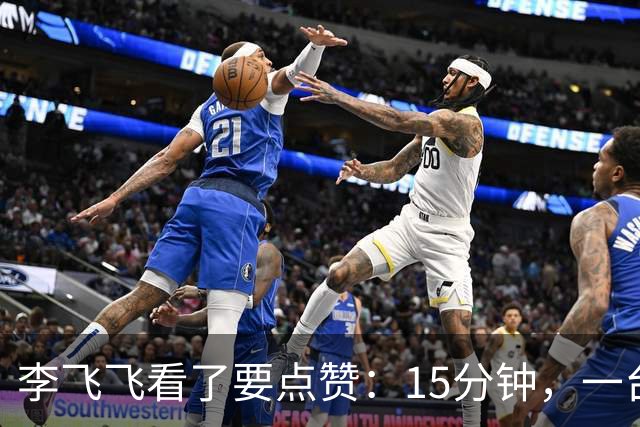 李飞飞看了要点赞：15分钟，一台相机，把真实世界搬进了A