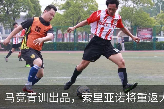 马竞青训出品，索里亚诺将重返大都会球场