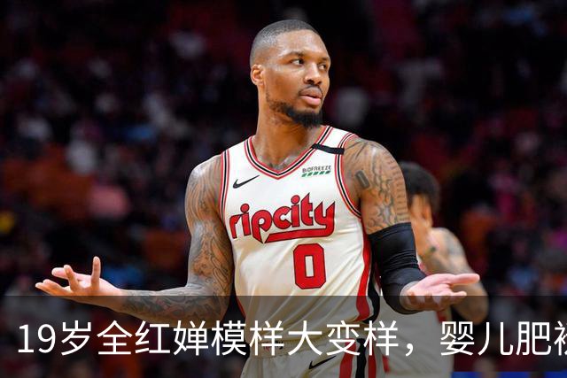 19岁全红婵模样大变样，婴儿肥褪去清秀亮相，这哪还是从前那个假小子